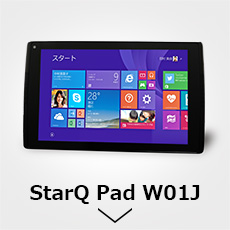 StarQ Pad W01J